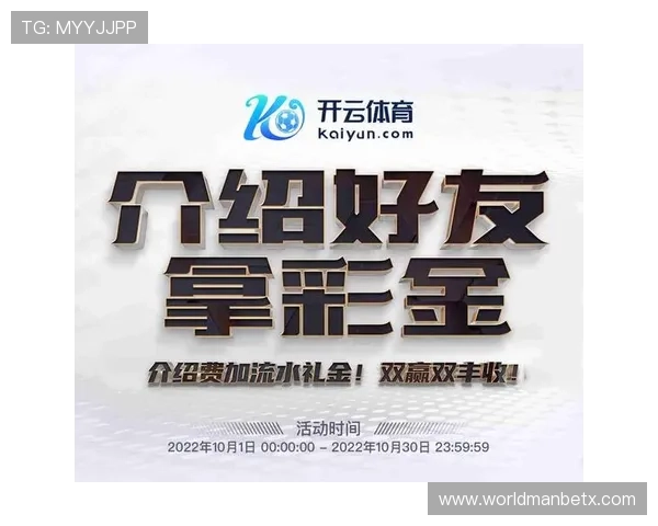 manbetx官网体育登录流程详解，帮助新手快速注册登录享受优质体育娱乐体验