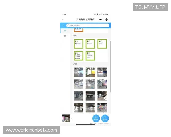 万博体育下载：最新版本更新内容及功能介绍指南