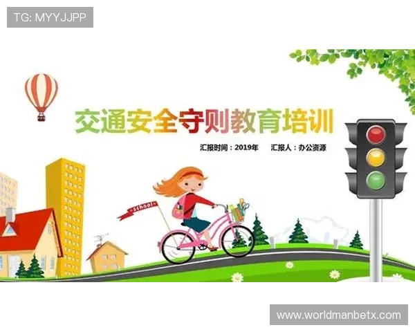 万博入口安全可靠登录通道，保障您的账户信息安全无忧