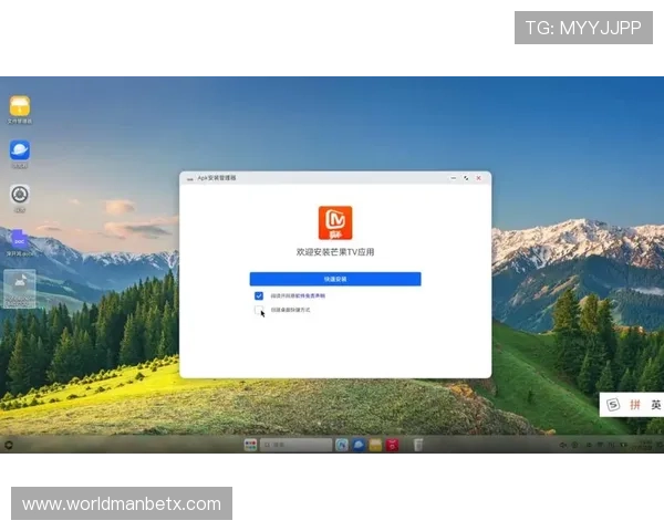 万博平台下载官网版本更新通知,及时掌握最新版本功能和优化内容