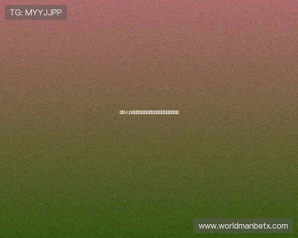 万博vip升级礼金活动期间注意事项及常见问题解答