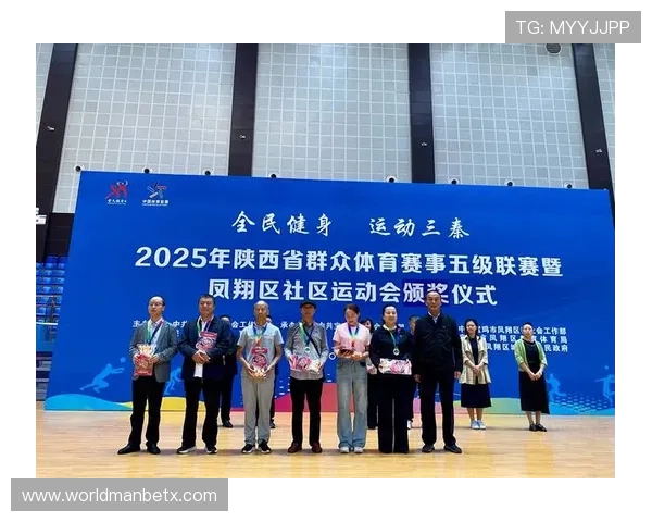 万博体育:最新体育赛事直播和即时比分分析详解